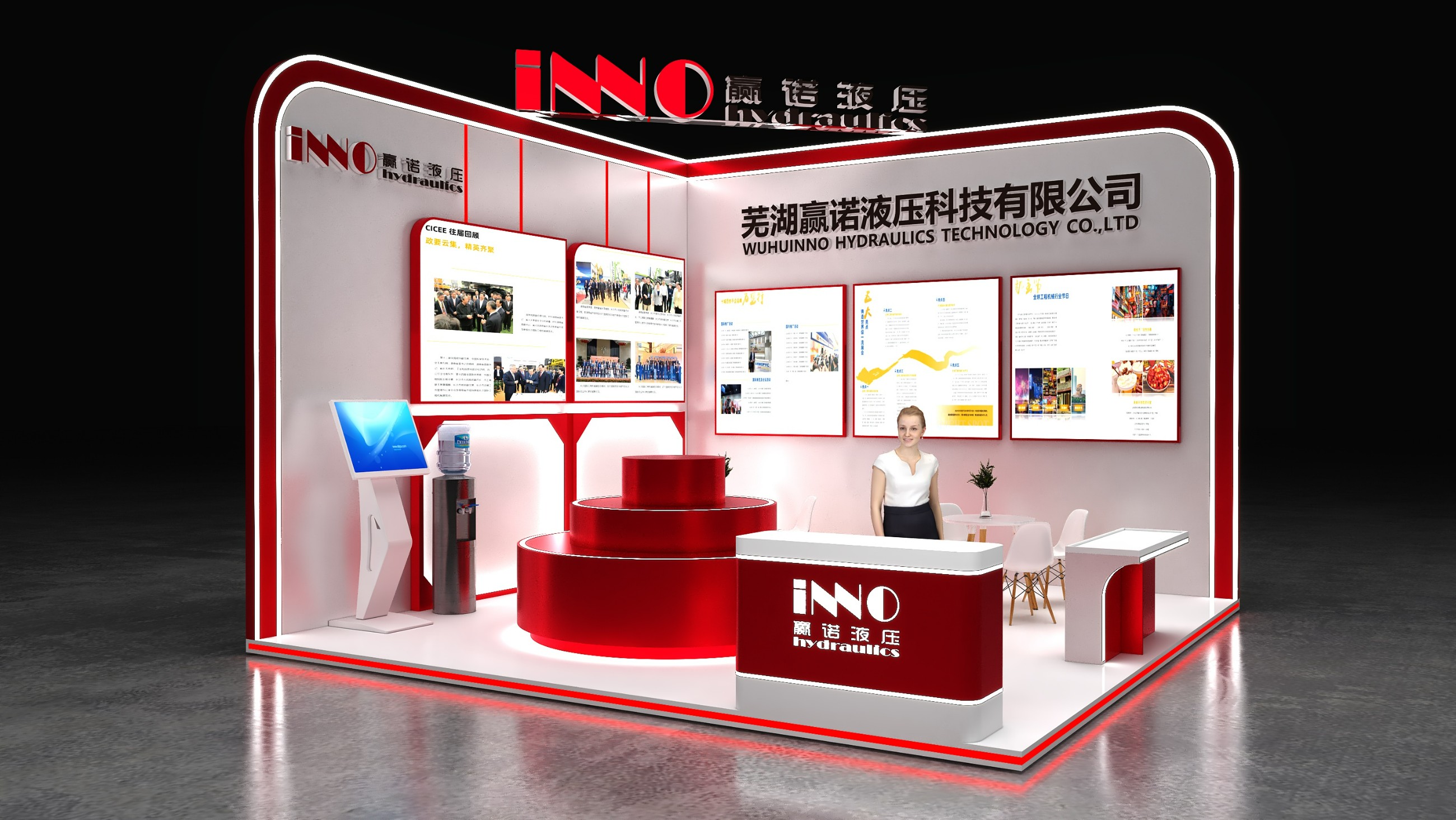 人工智能展览会·世亚智博会展台设计搭建
