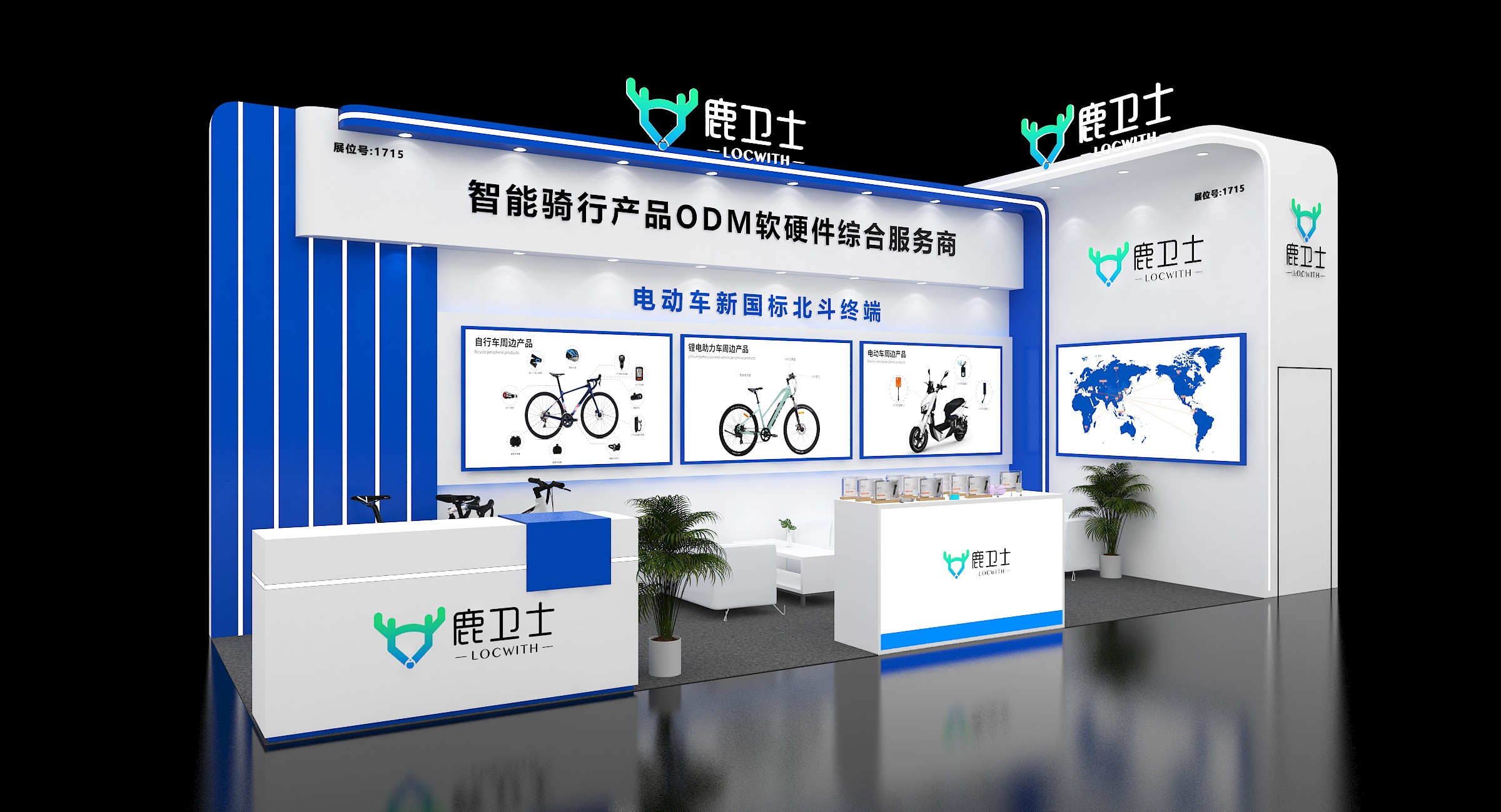 专业展会搭建公司 怎么找